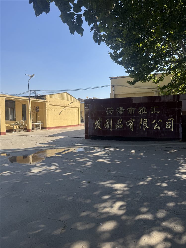 Gelite Hair factory main entrance